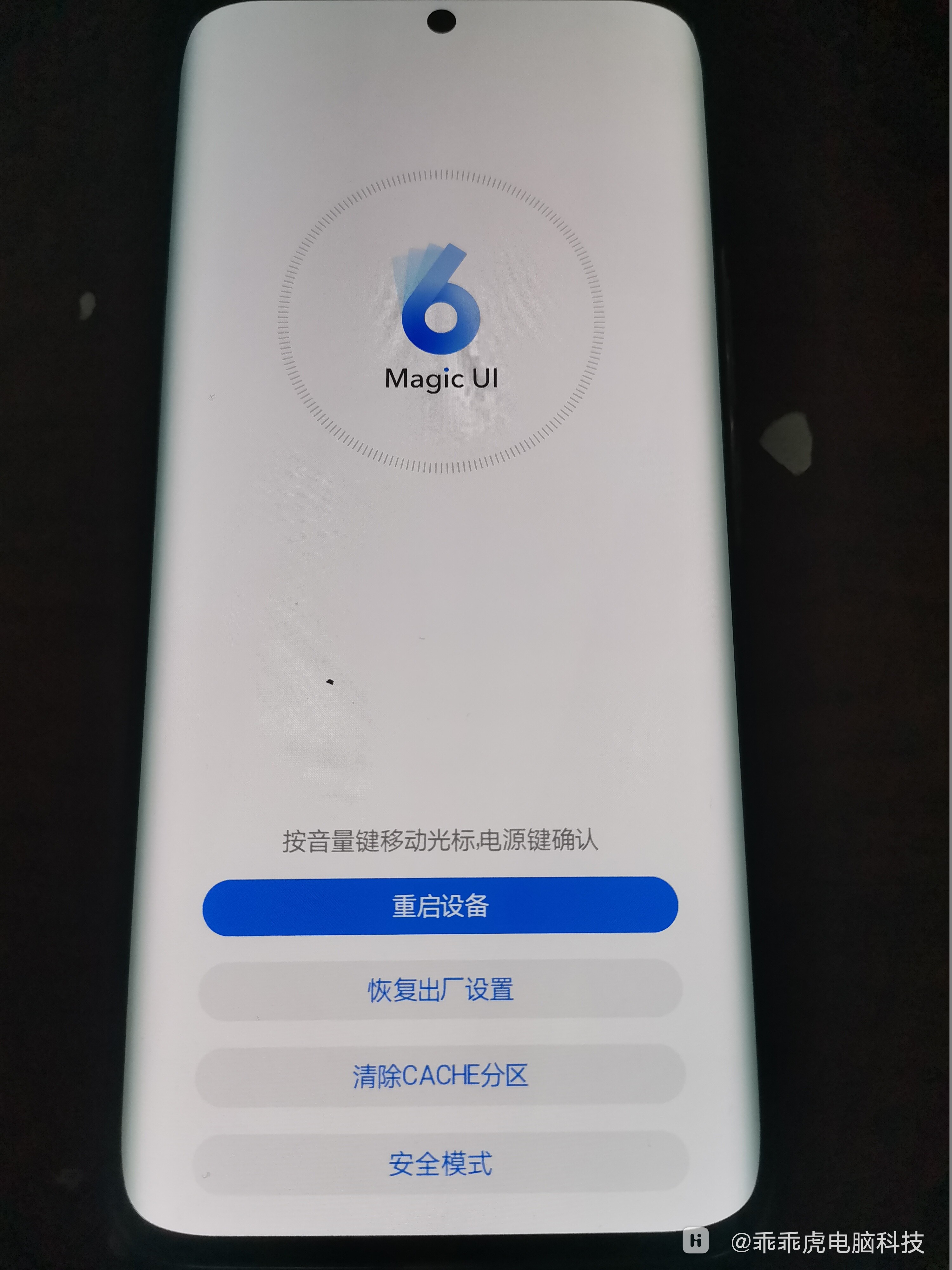 无法开机进桌面，无限循环卡logo及恢复出厂界面-荣耀俱乐部