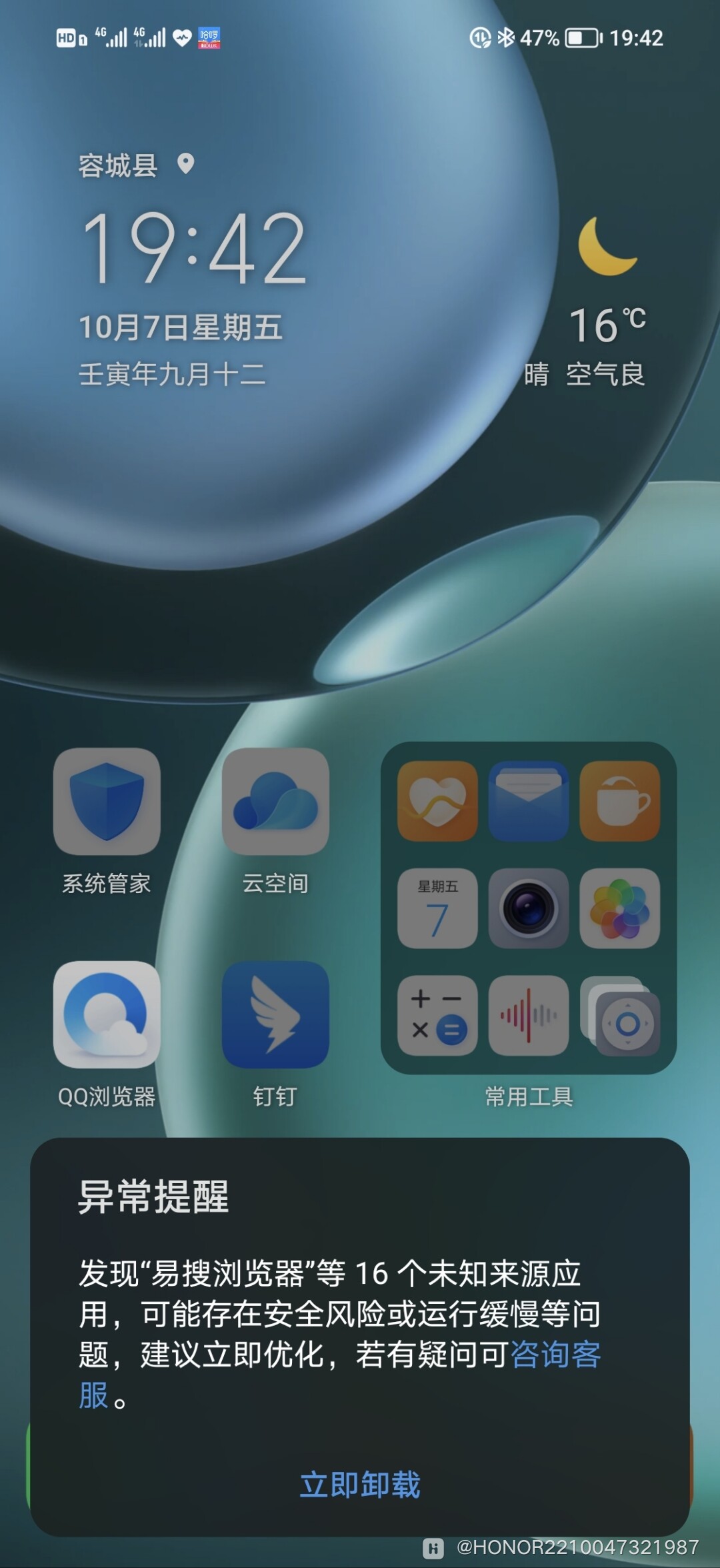 Screenshot_20221007_194206.jpg