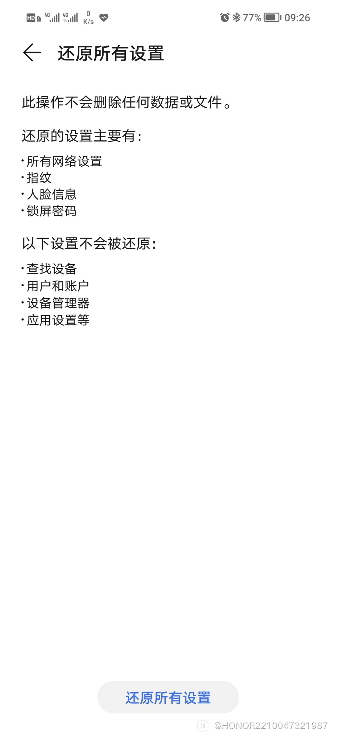 Screenshot_20221022_092641.jpg