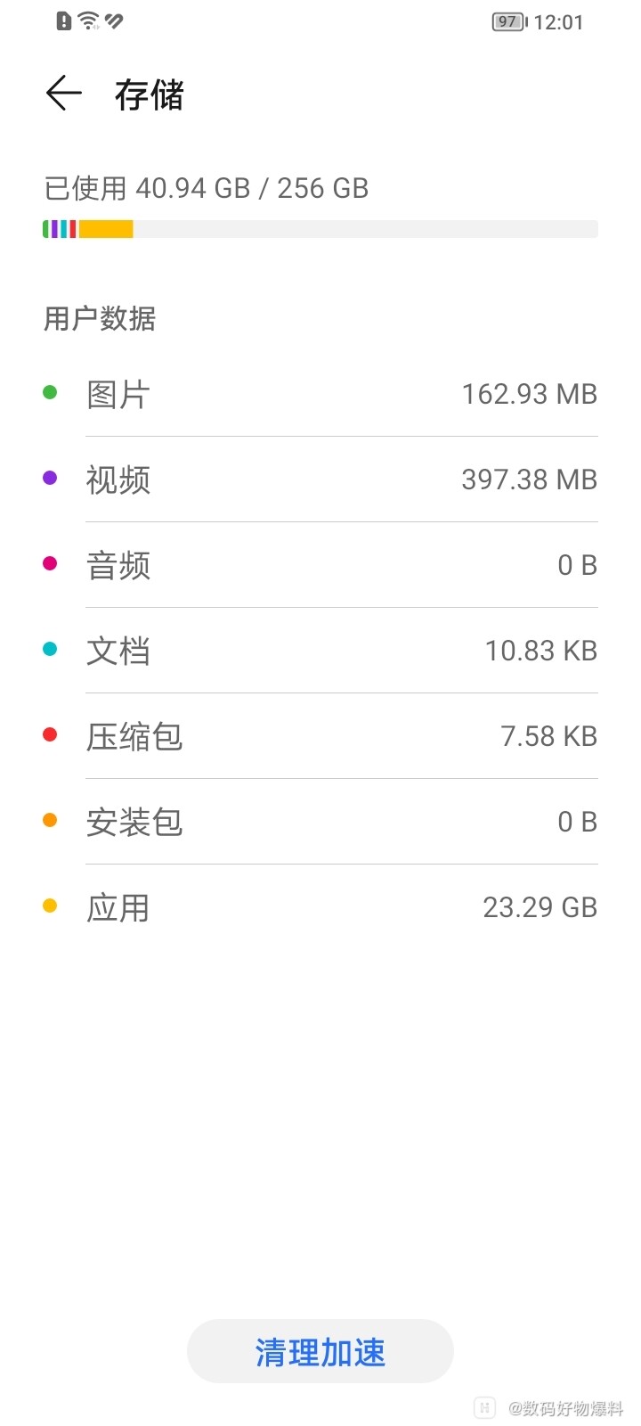Screenshot_20221105_120104.jpg