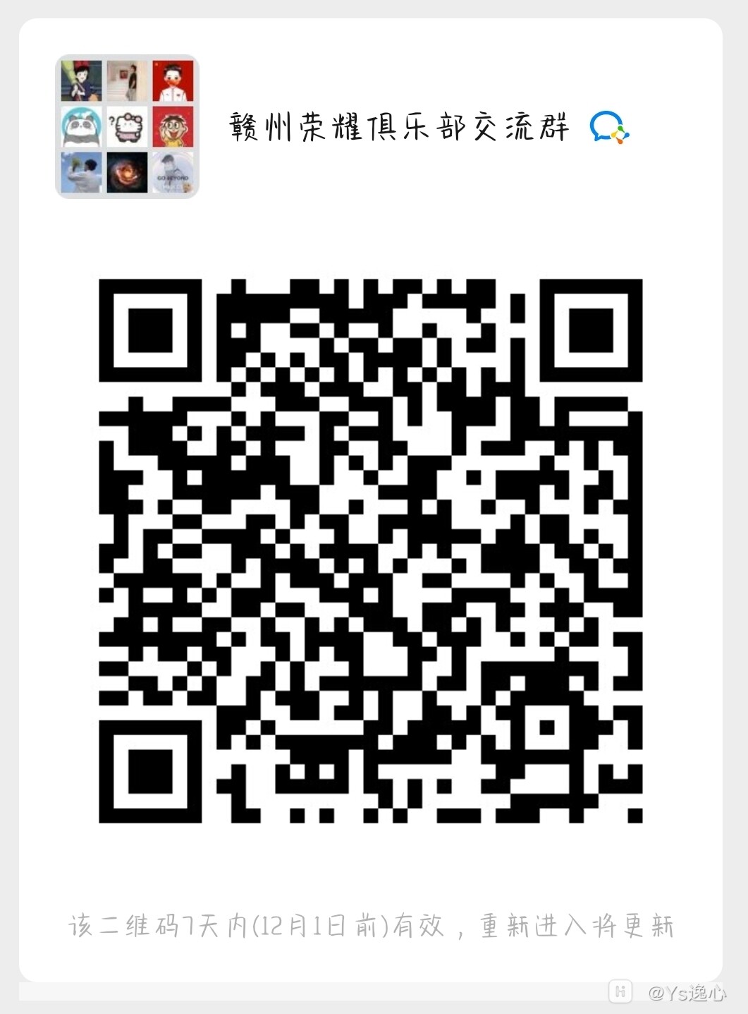 Screenshot_20221124_162124.jpg