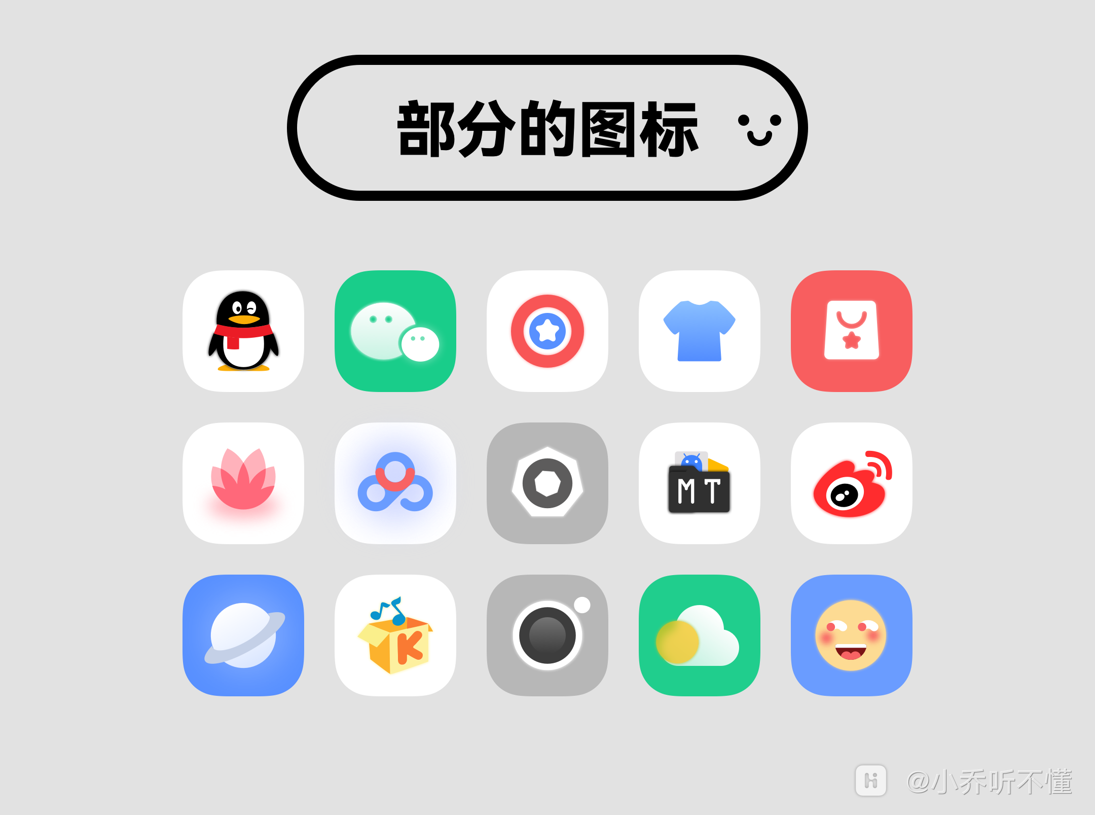 honortalents荣耀设计大赛敦煌大漠配套主题微信美化