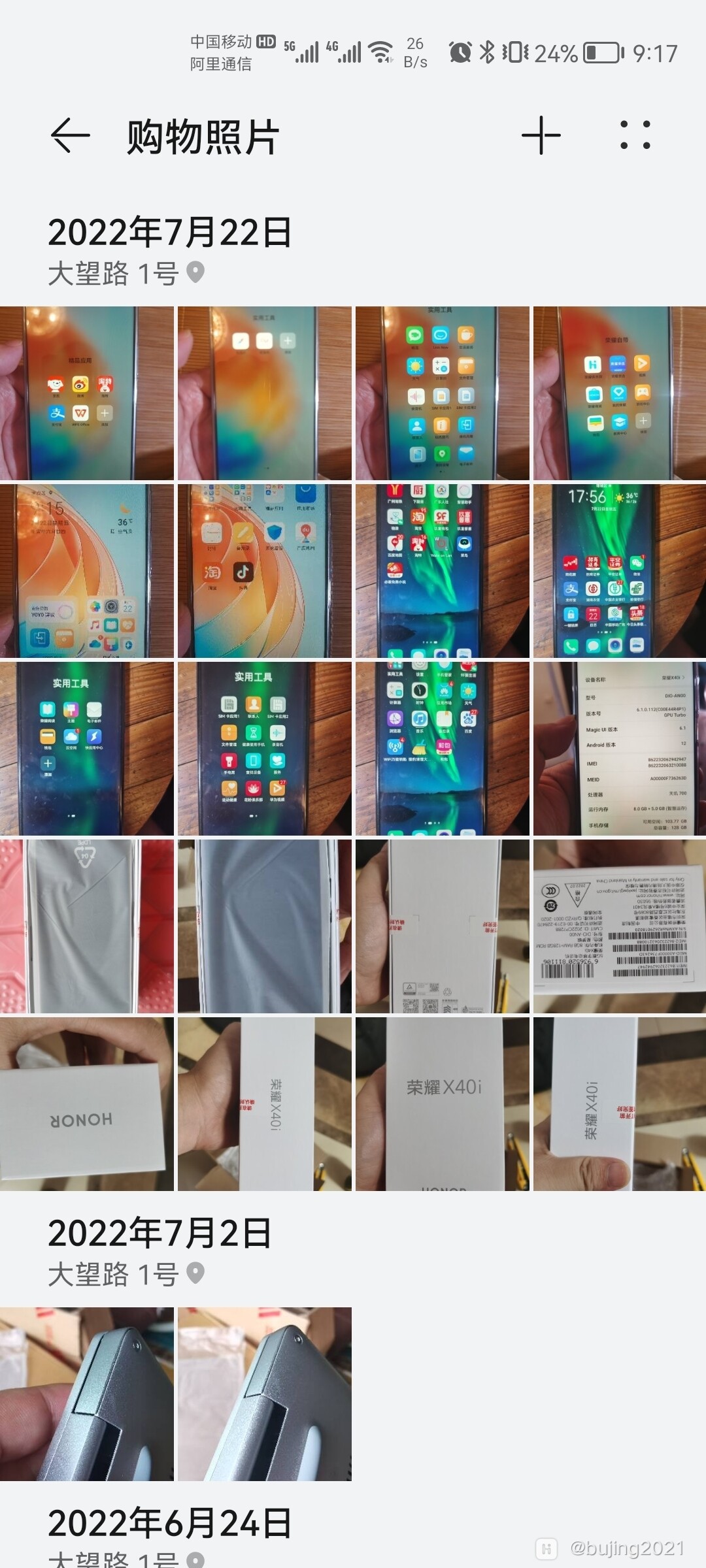 荣耀Magic OS的“图库”app功能改进-荣耀俱乐部