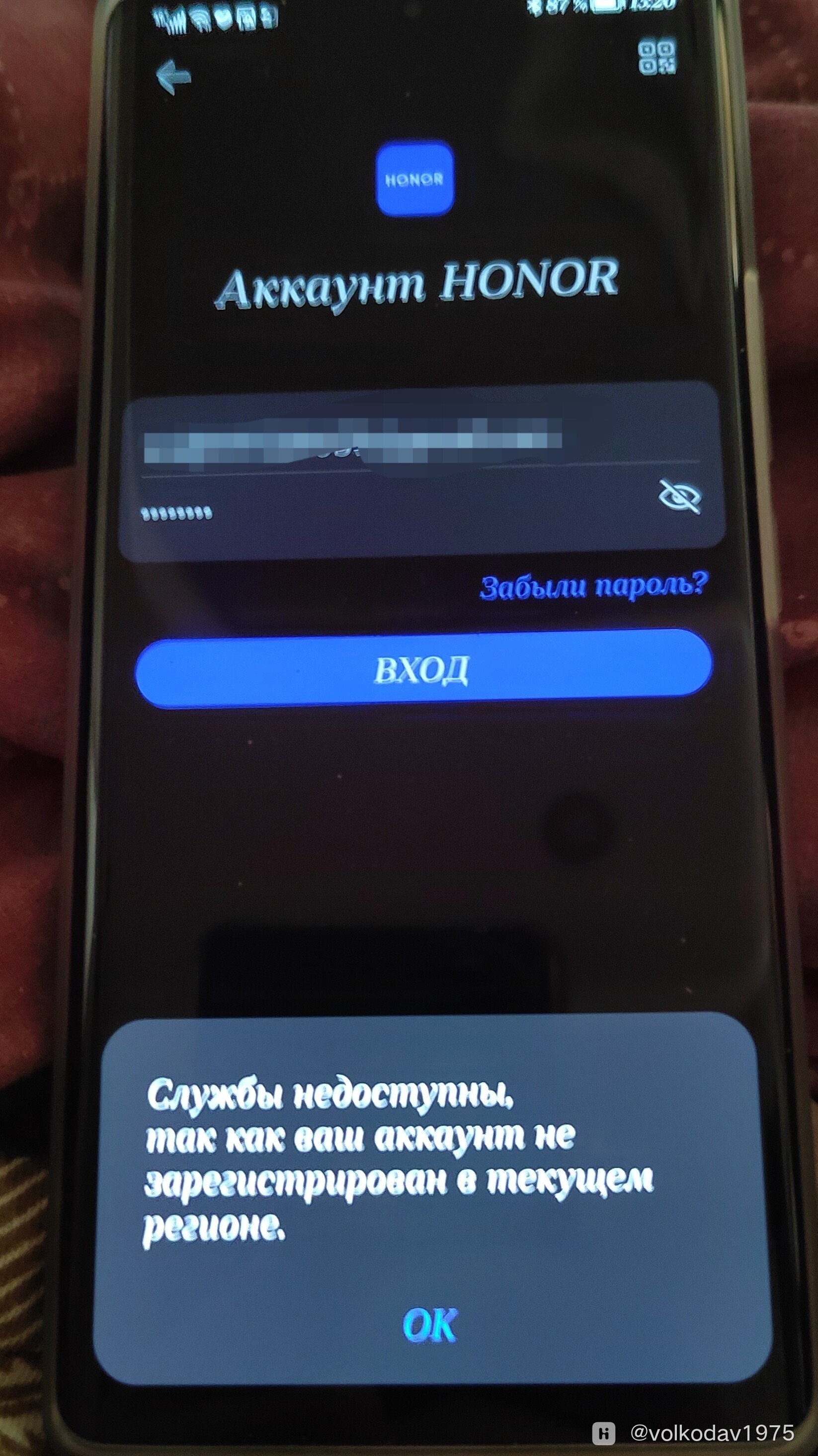 怎么注册俄罗斯的华为开发者账号和密码呢