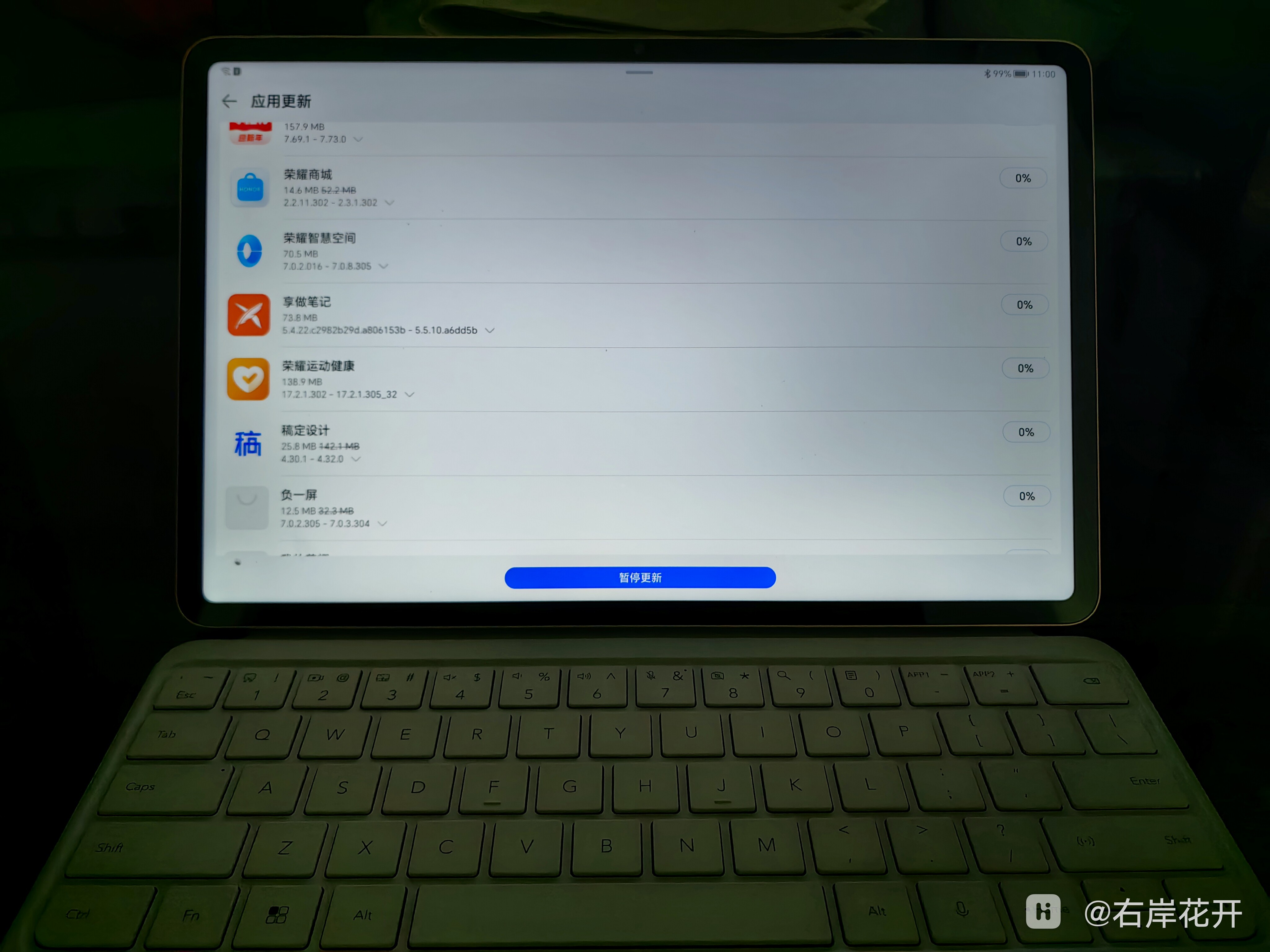 深夜回家把玩下荣耀平板v8pro第一步先升级系统和软件然后再清理不
