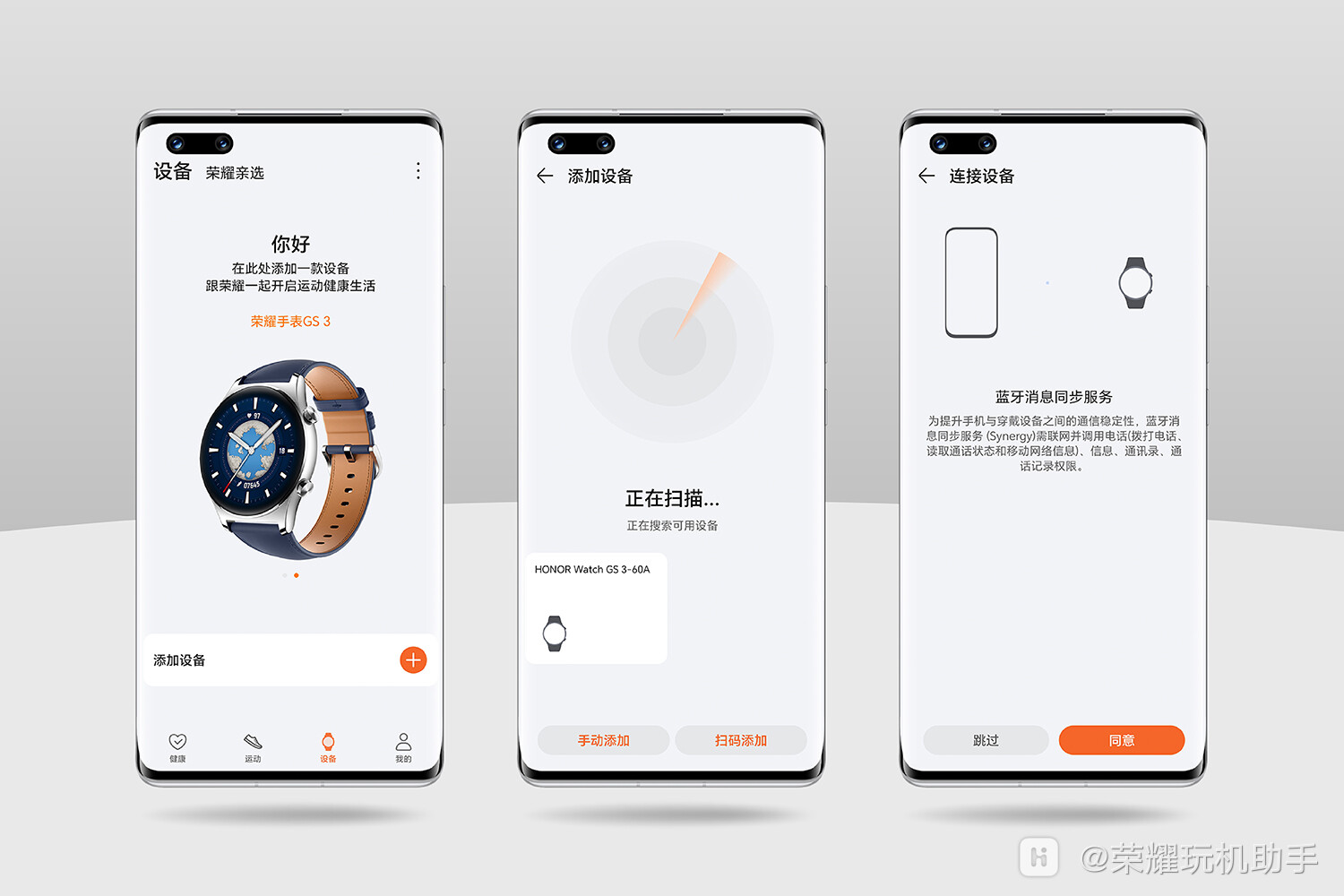 图3.jpg