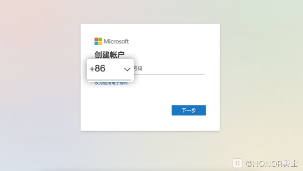 激活office出现试用和购买