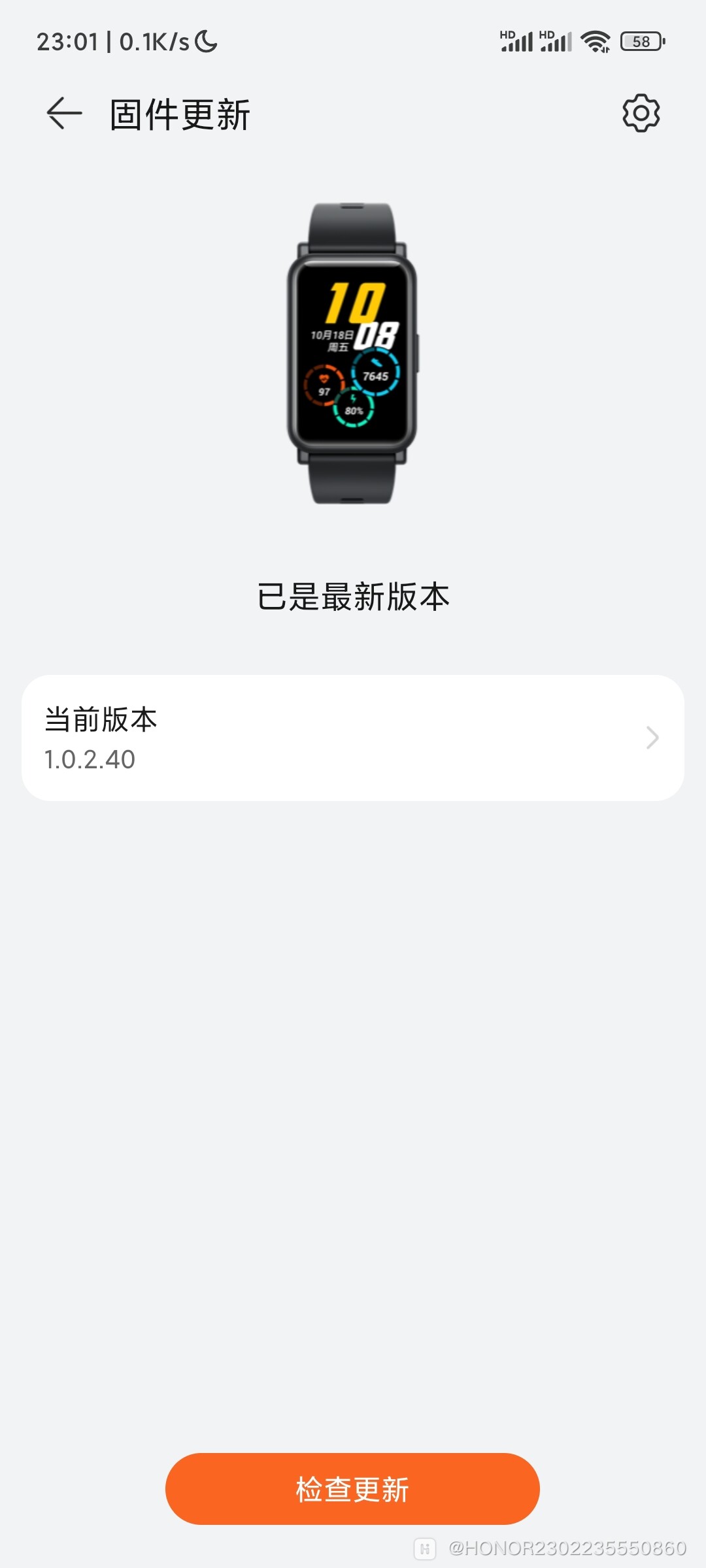 Screenshot_2023-02-23-23-01-26-505_com.huawei.health.jpg