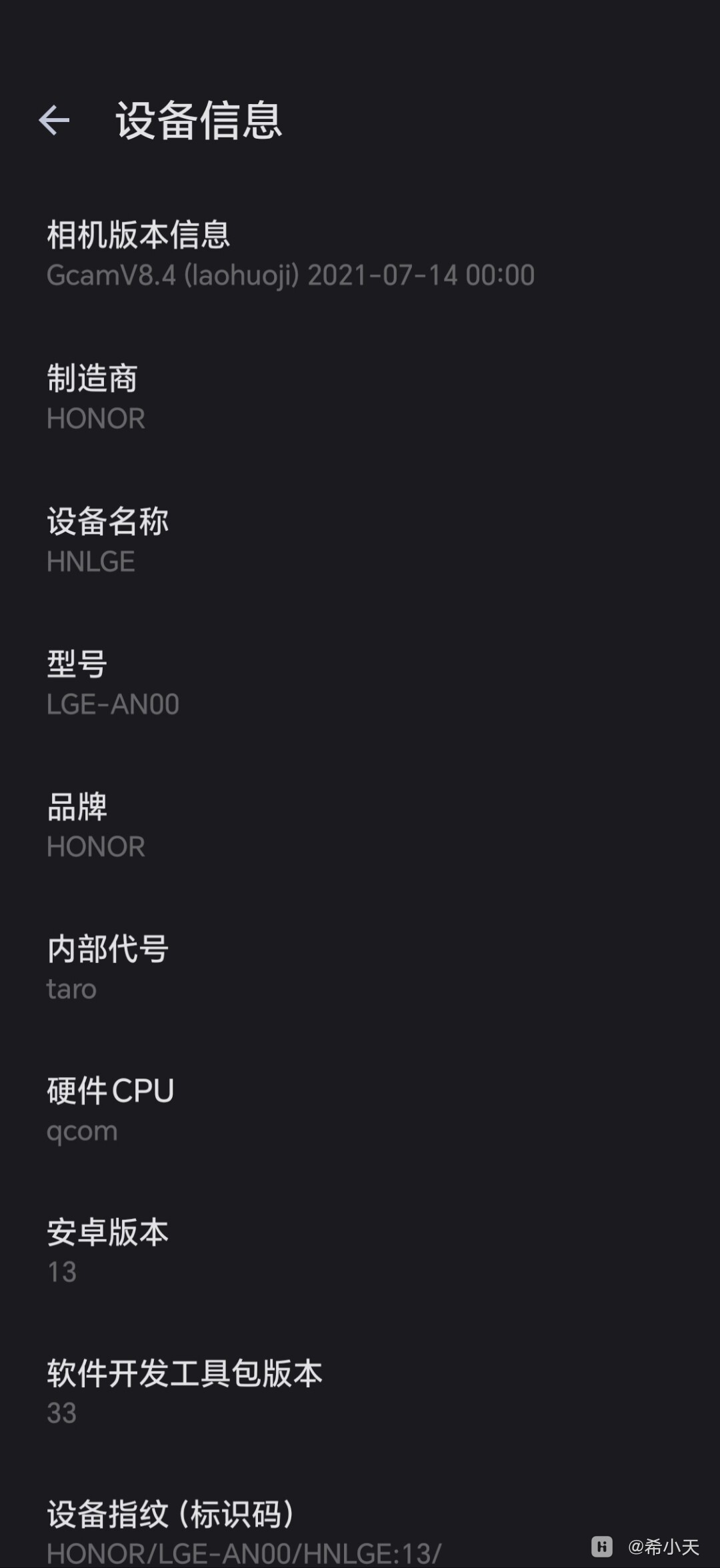 谷歌相机曝光补救怎样调