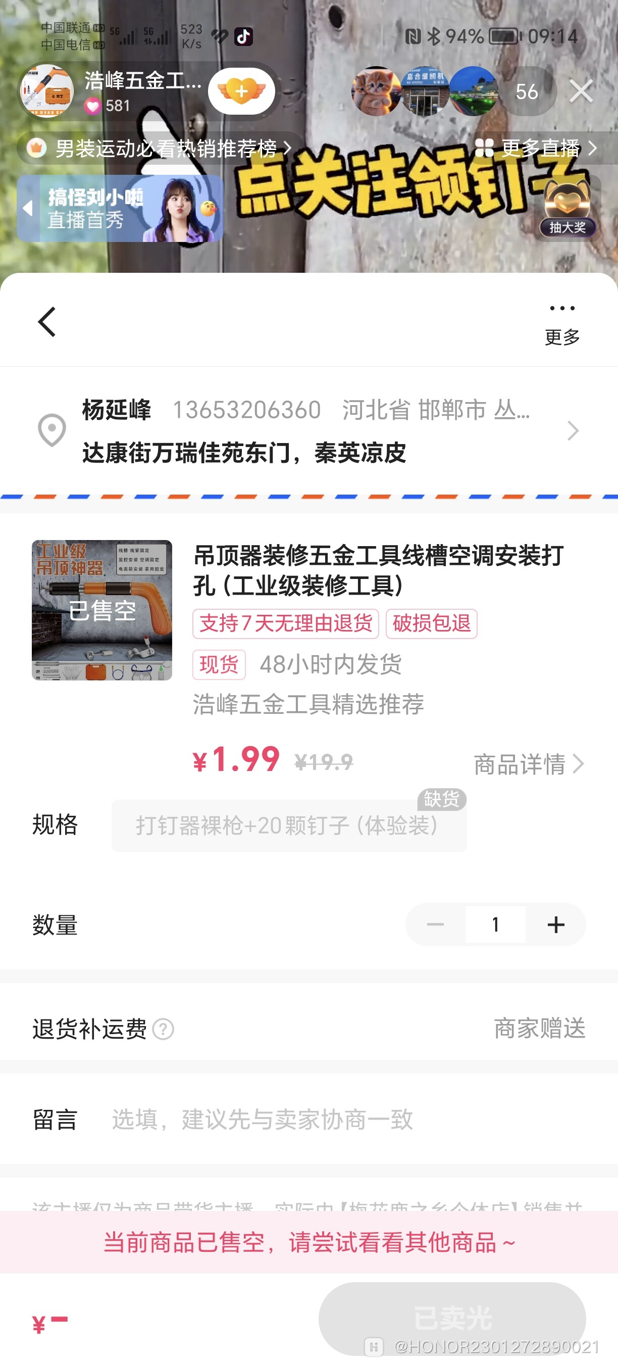 Screenshot_20230420_091442.jpg