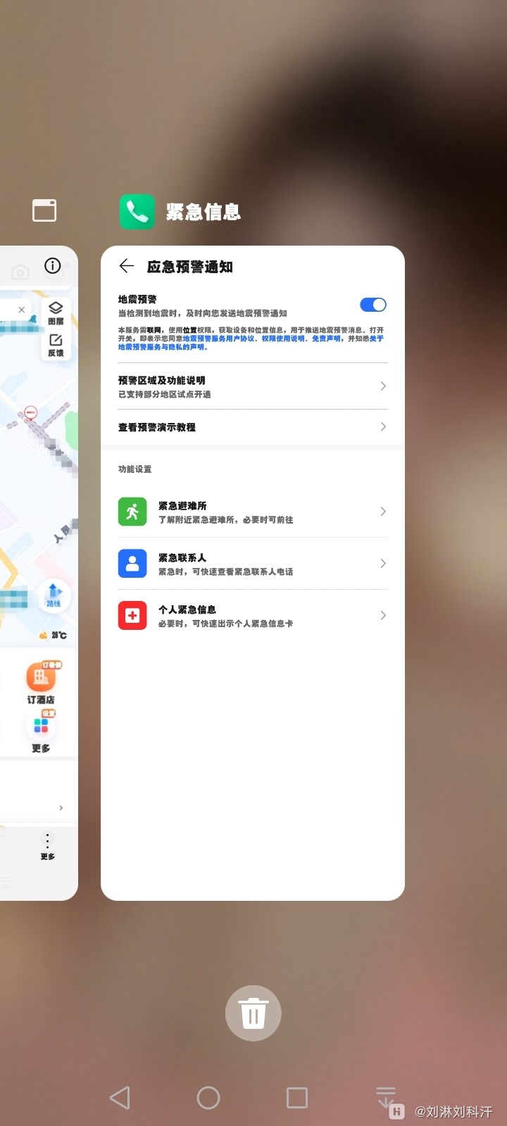Screenshot_20230715_001102.jpg
