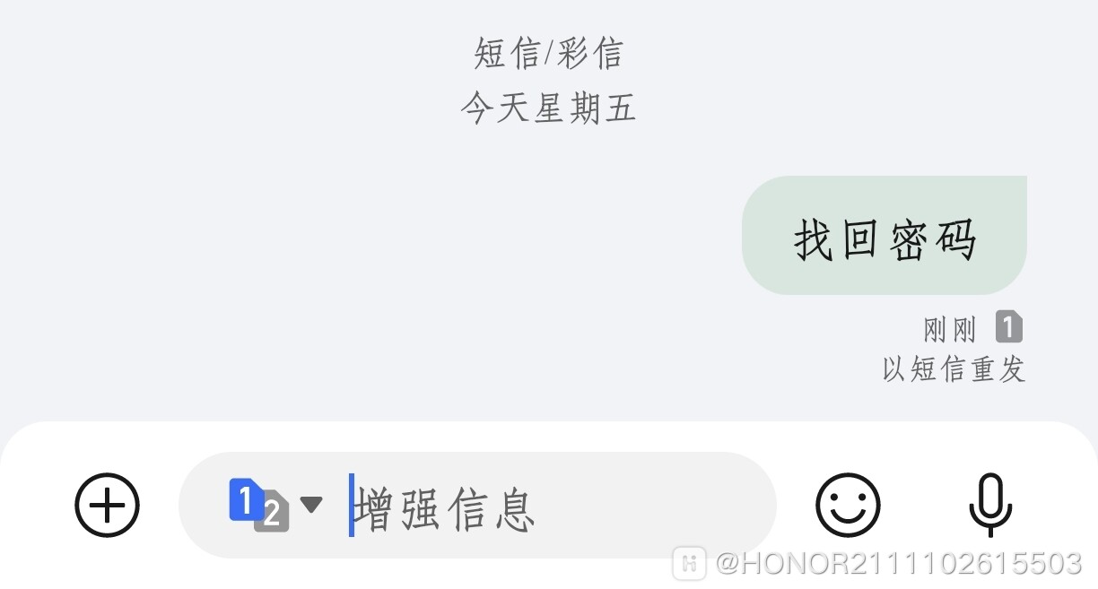 为什么我的短信没有显示已读并撤回 为什么我的短信没有显示已读并撤回