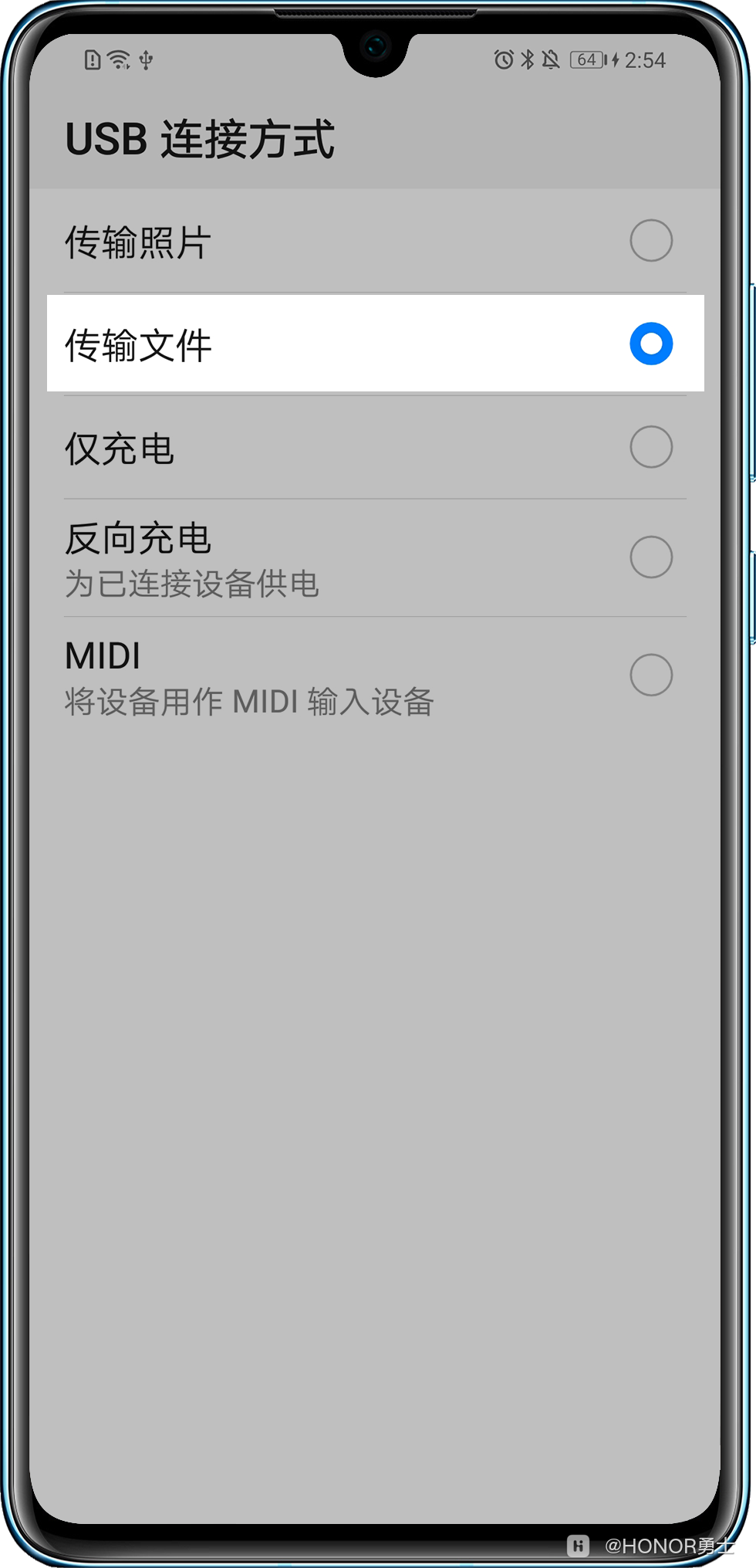 【每日教程】手机/平板无法通过USB数据线连接电脑-荣耀俱乐部