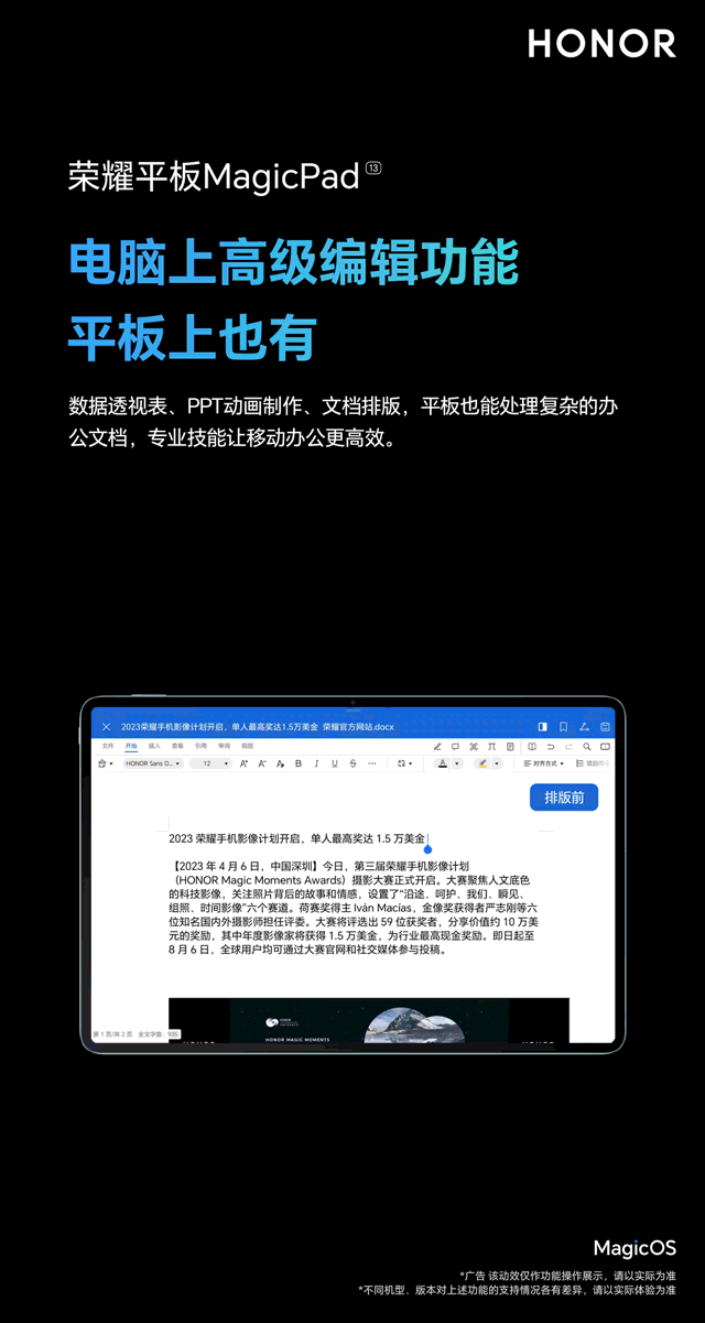 img-1690526443685005wqw68ly1hgbnfljmhig60hs0xdx4a02.gif