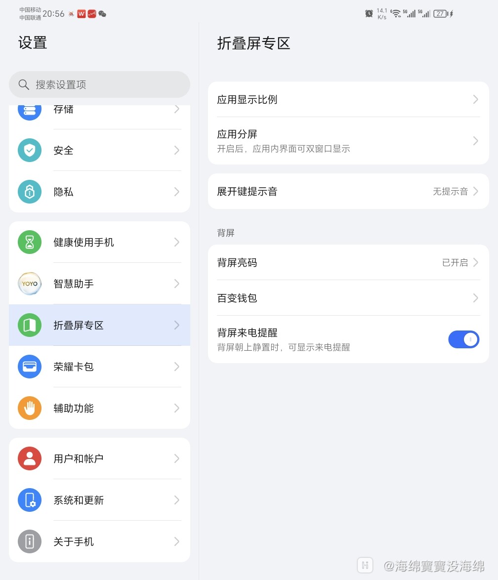 Screenshot_20230926_205656.jpg