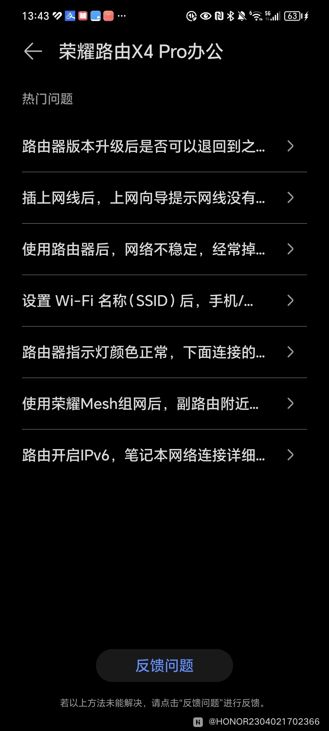 Screenshot_20231025_134349.jpg