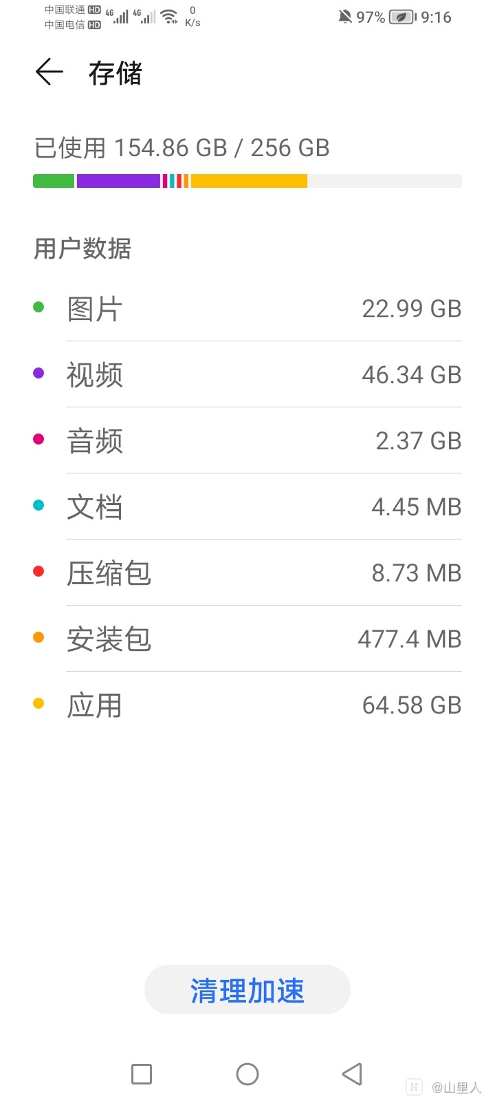 Screenshot_20231109_091606.jpg.jpg