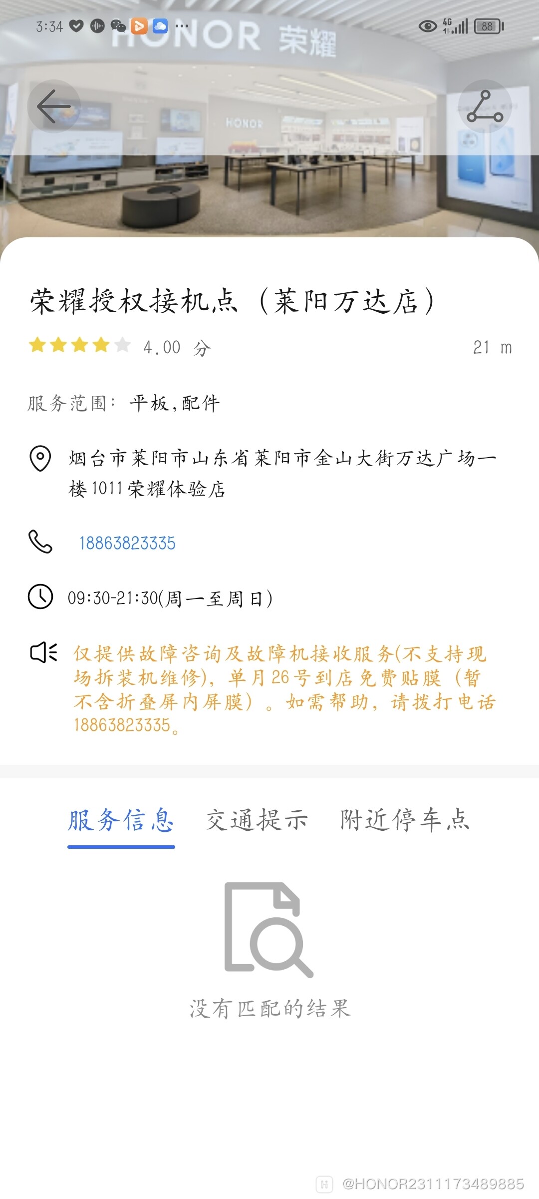 Screenshot_20231125_153404.jpg