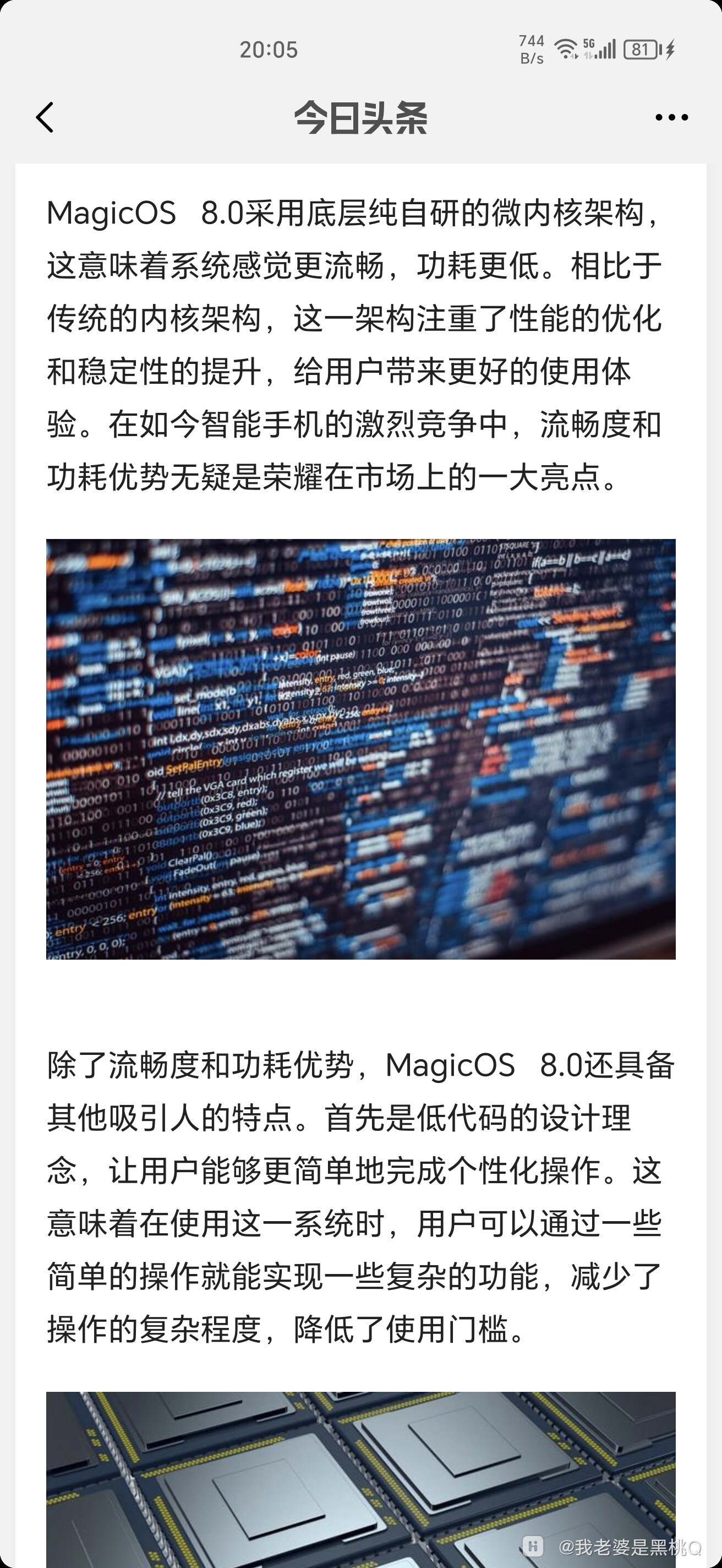 Screenshot_20231128_200540.jpg.jpg