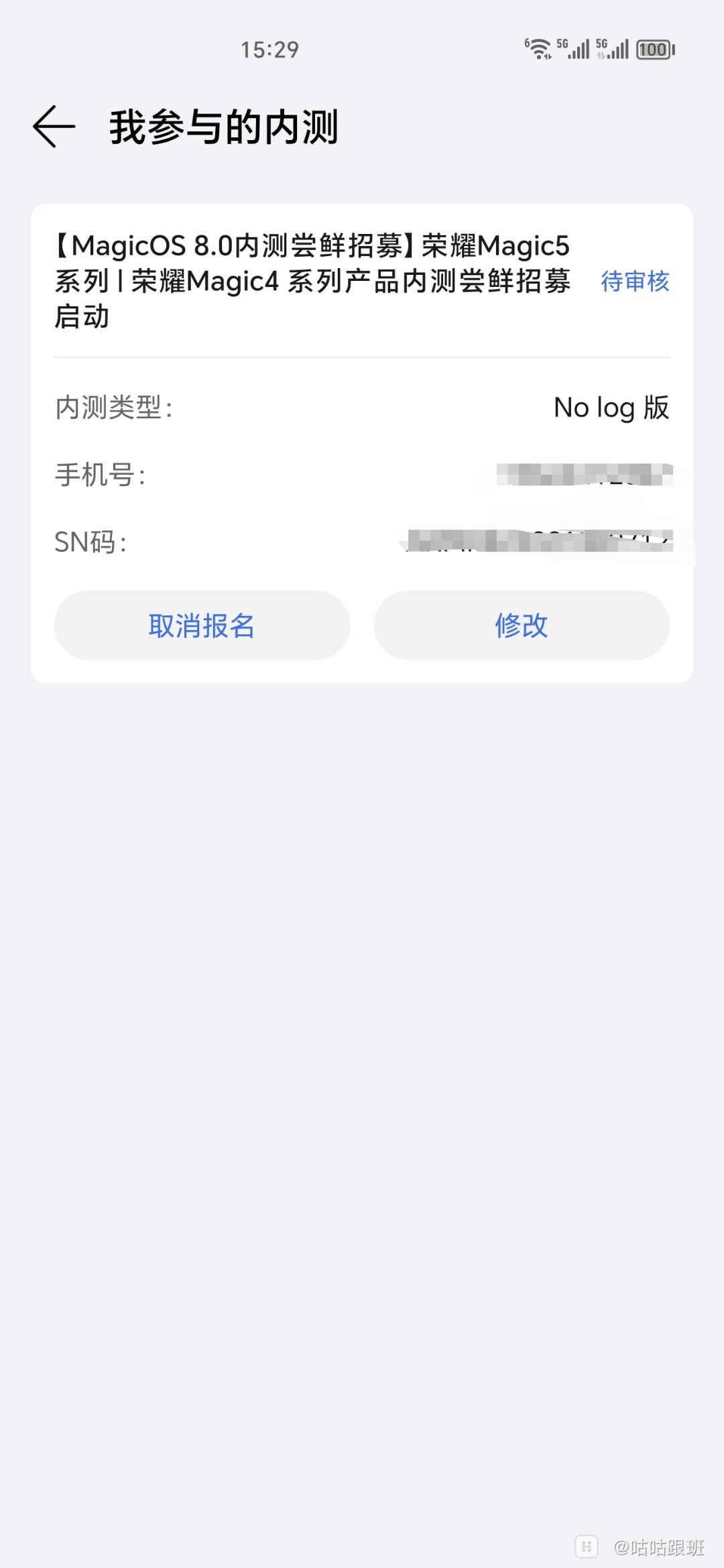Screenshot_20231128_152941.jpg