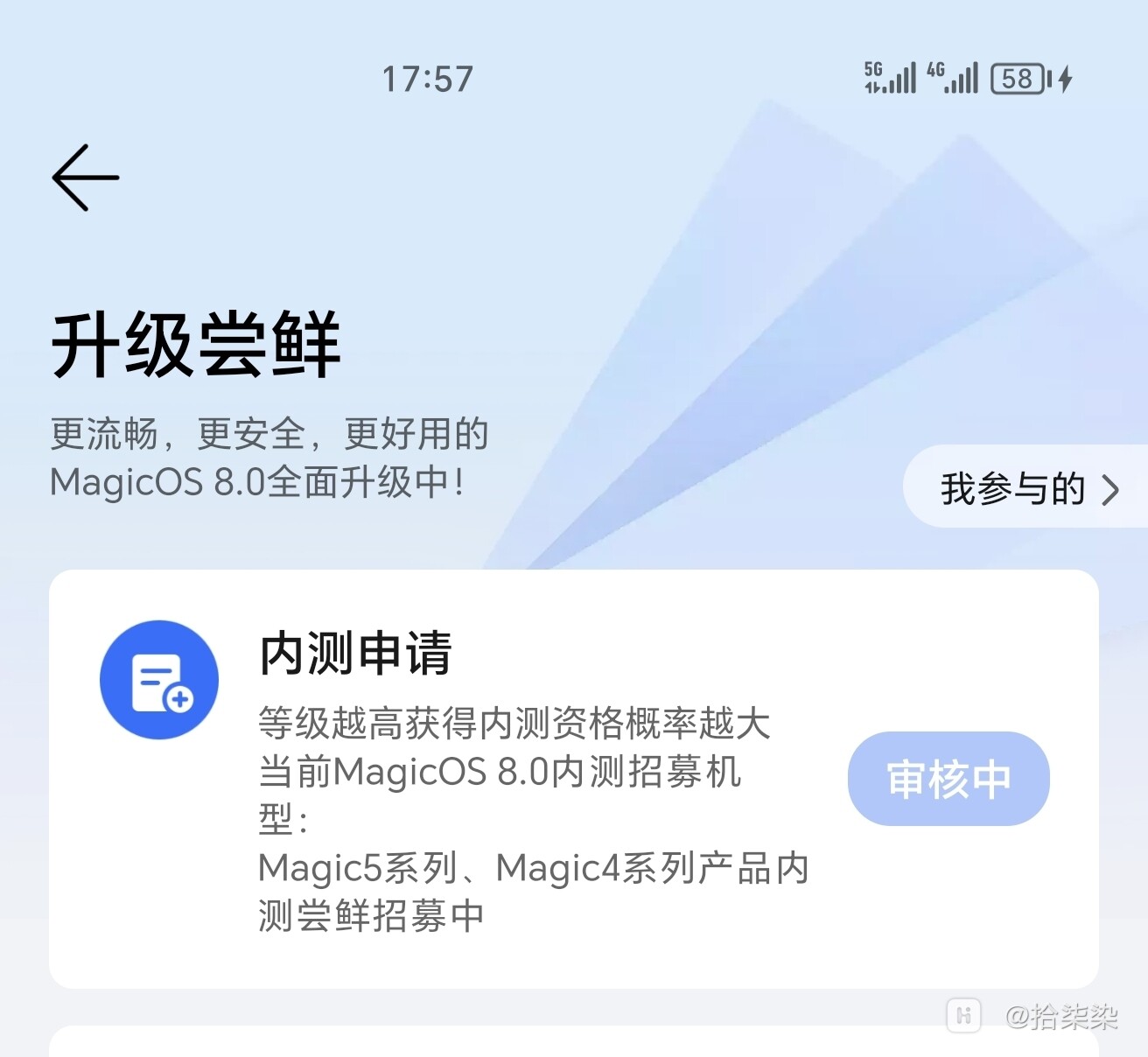 Screenshot_20231128_175733.jpg
