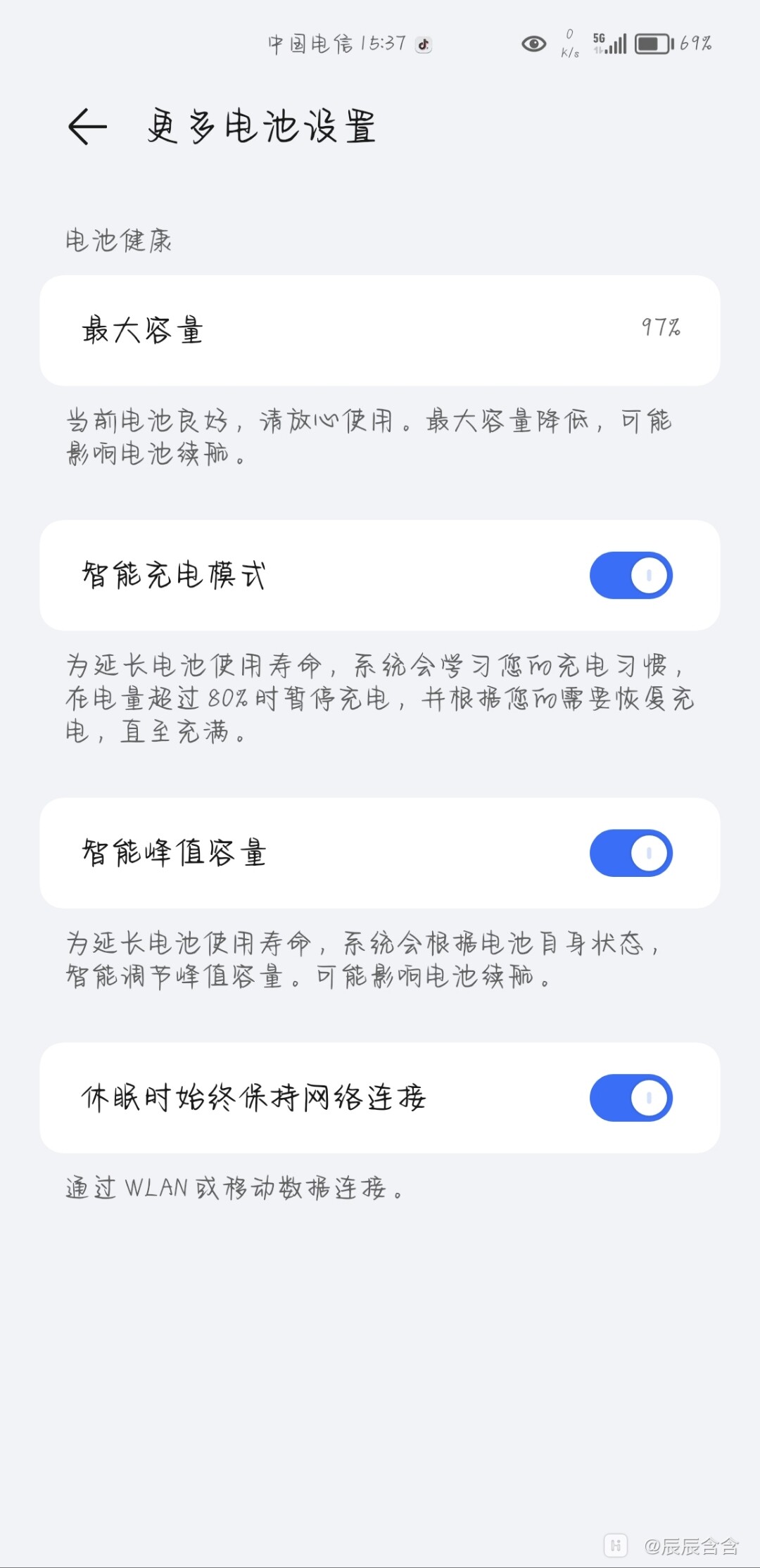 Screenshot_20231216_153753.jpg