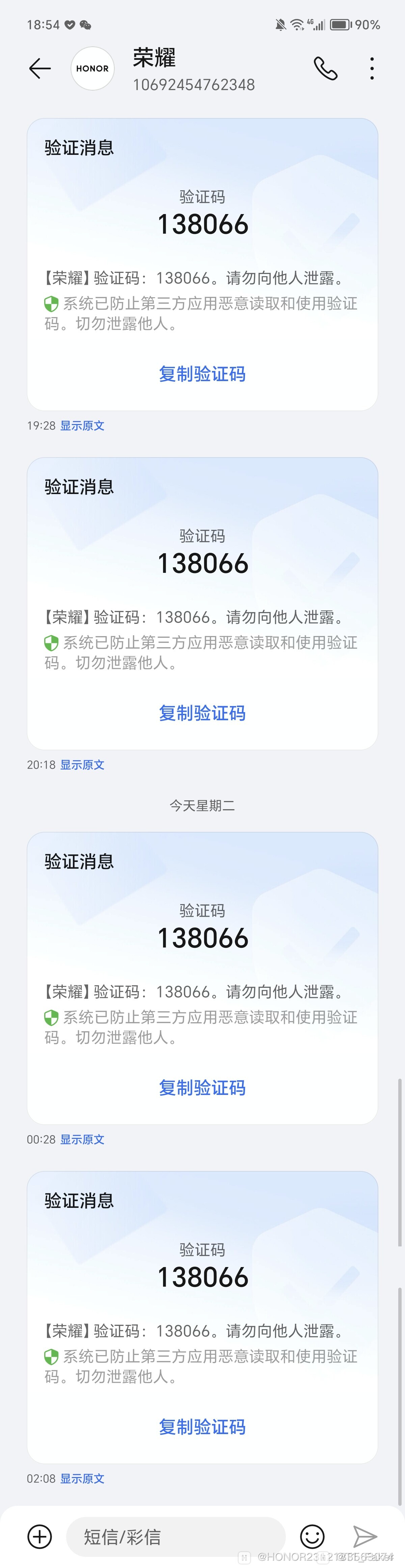 短信软件图片大全 短信软件图片大全