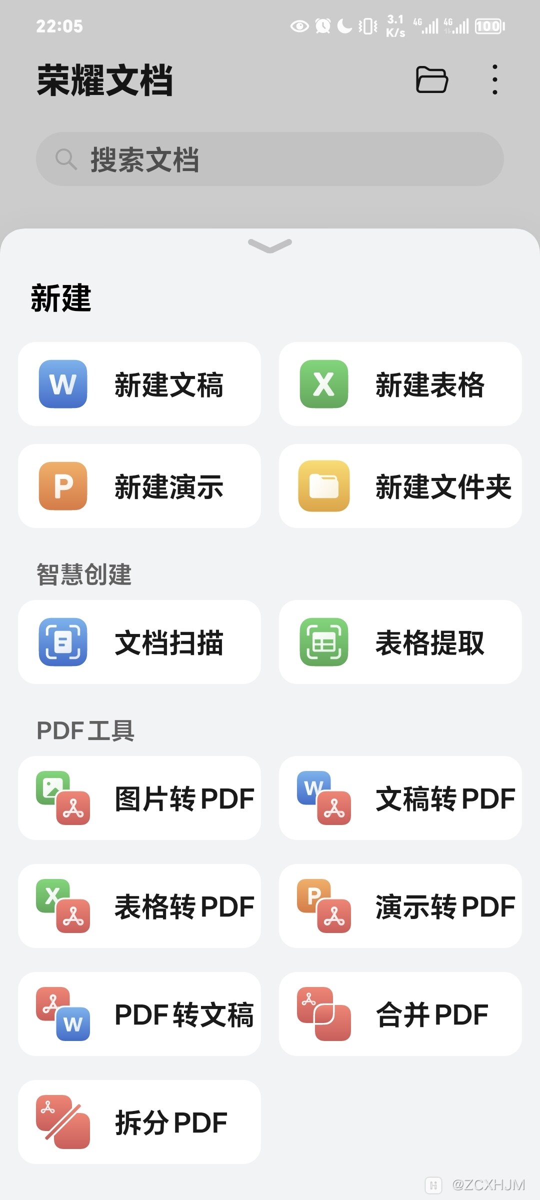 Screenshot_20231229_220501.jpg