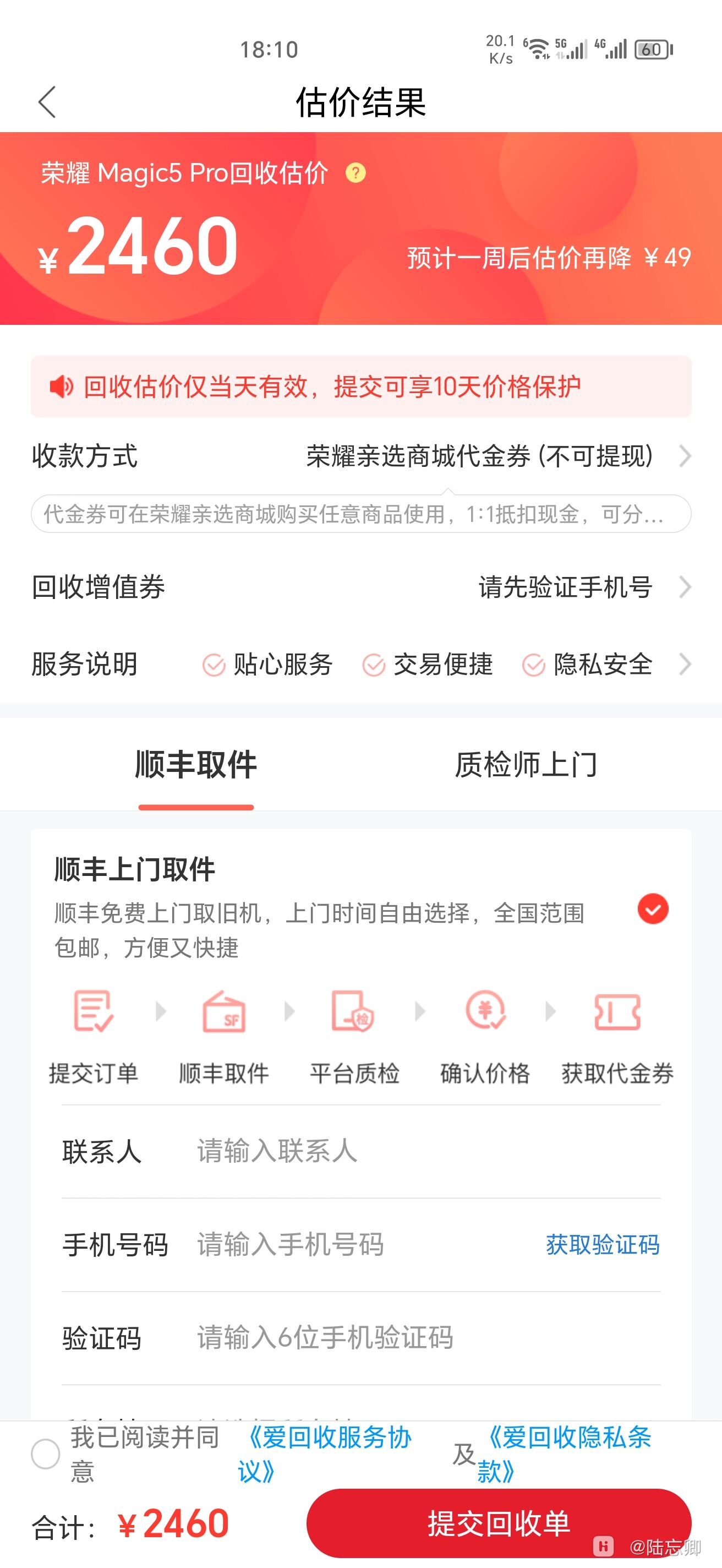 Screenshot_20240117_181015.jpg.jpg