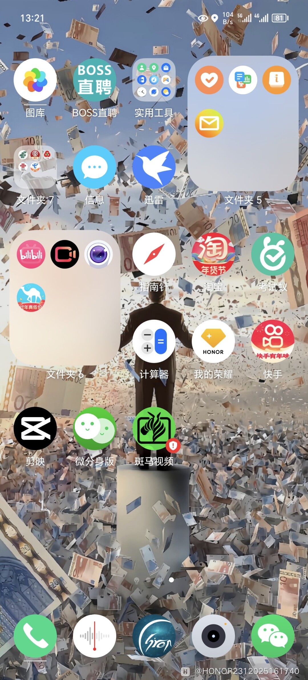 Screenshot_20240203_132147.jpg