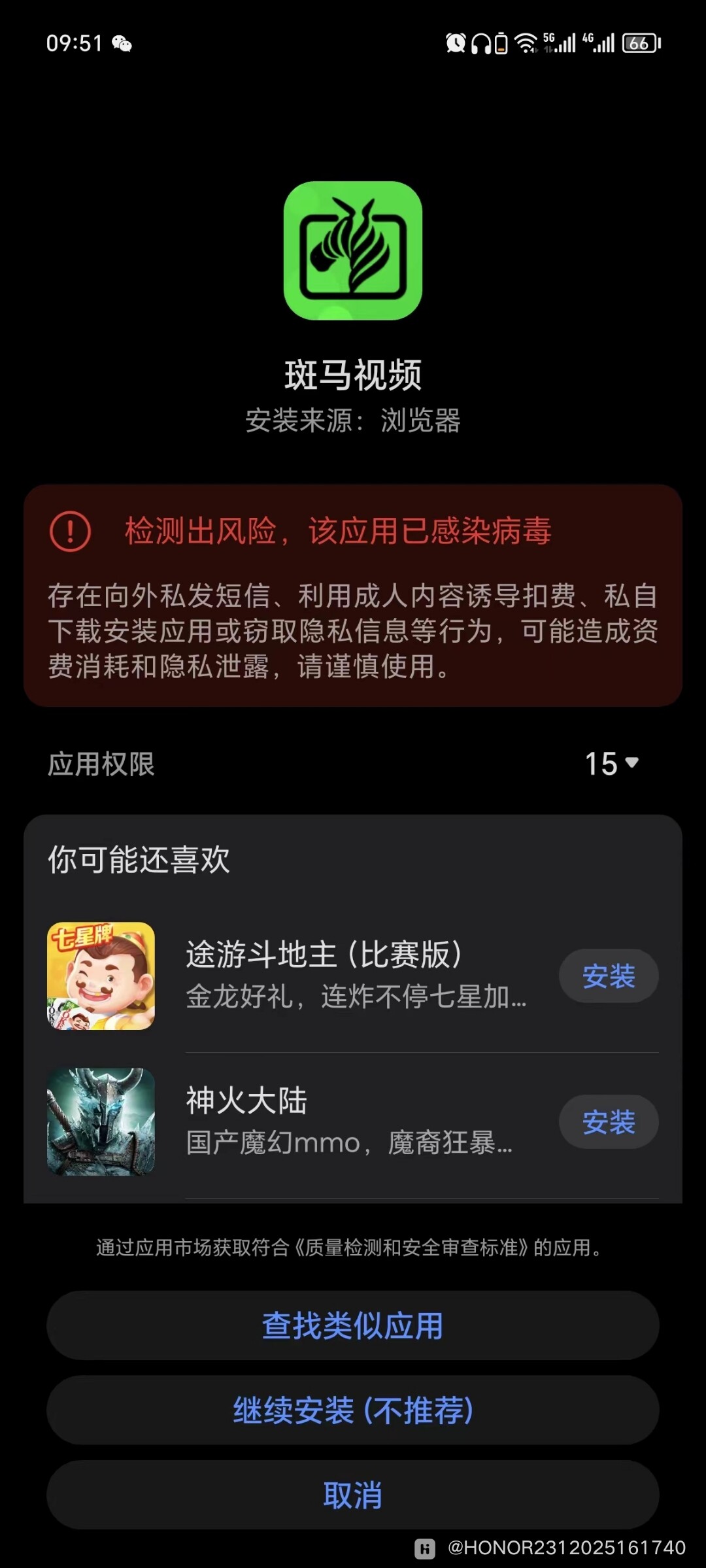 mmexport1706937759140.jpg
