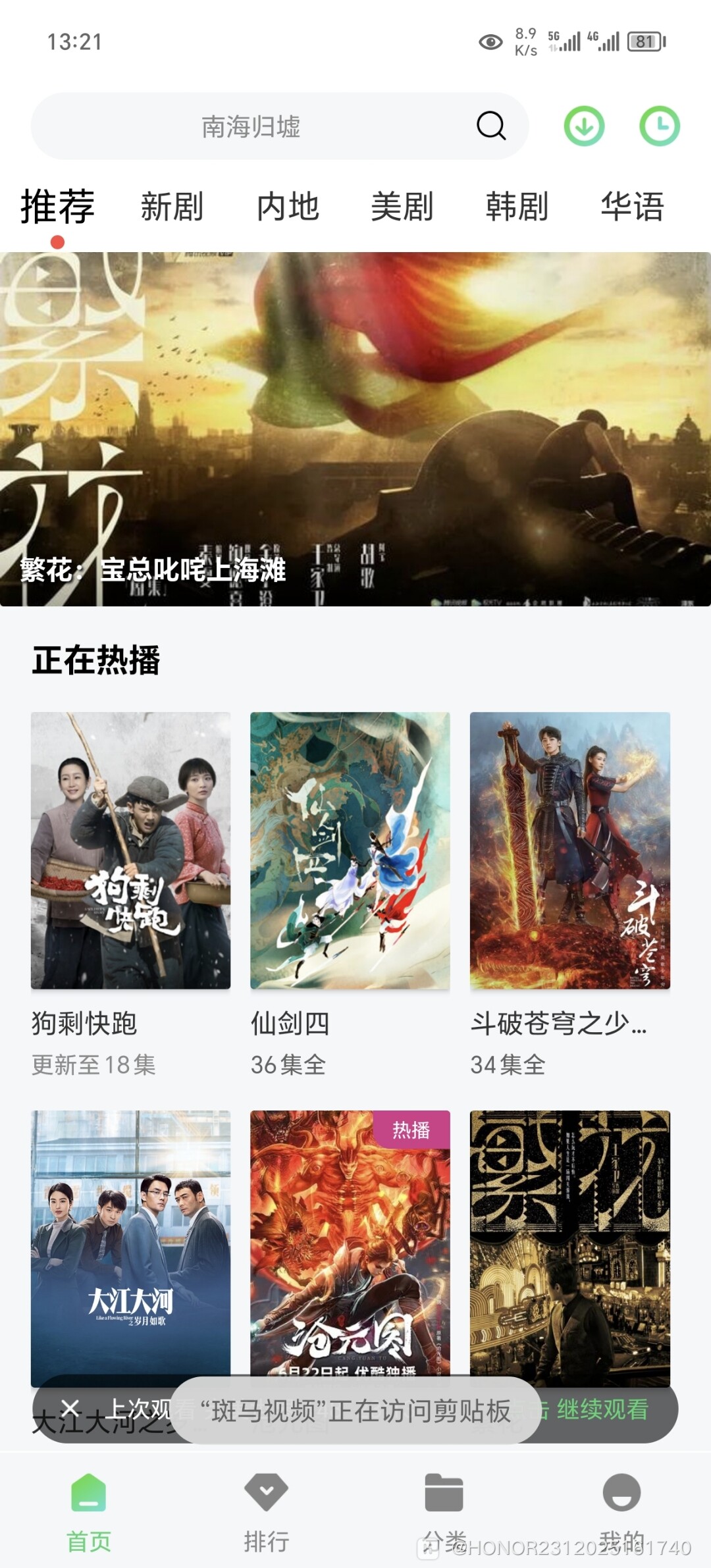 Screenshot_20240203_132155.jpg