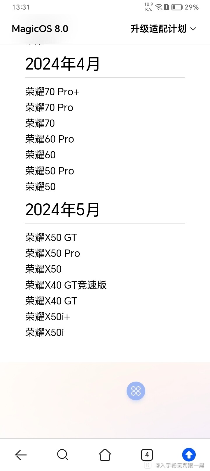 Screenshot_20240205_133151.jpg