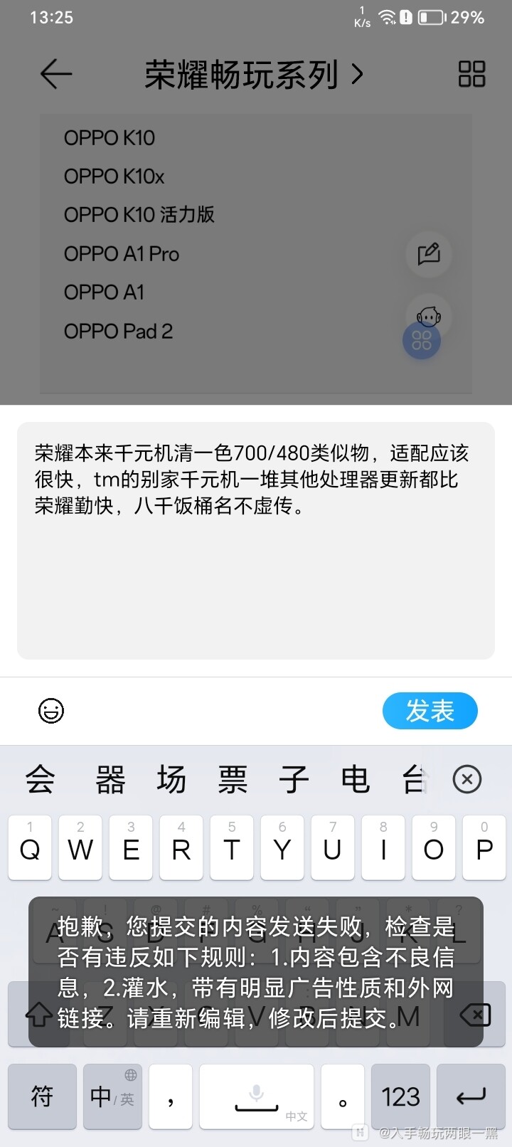 Screenshot_20240205_132529.jpg