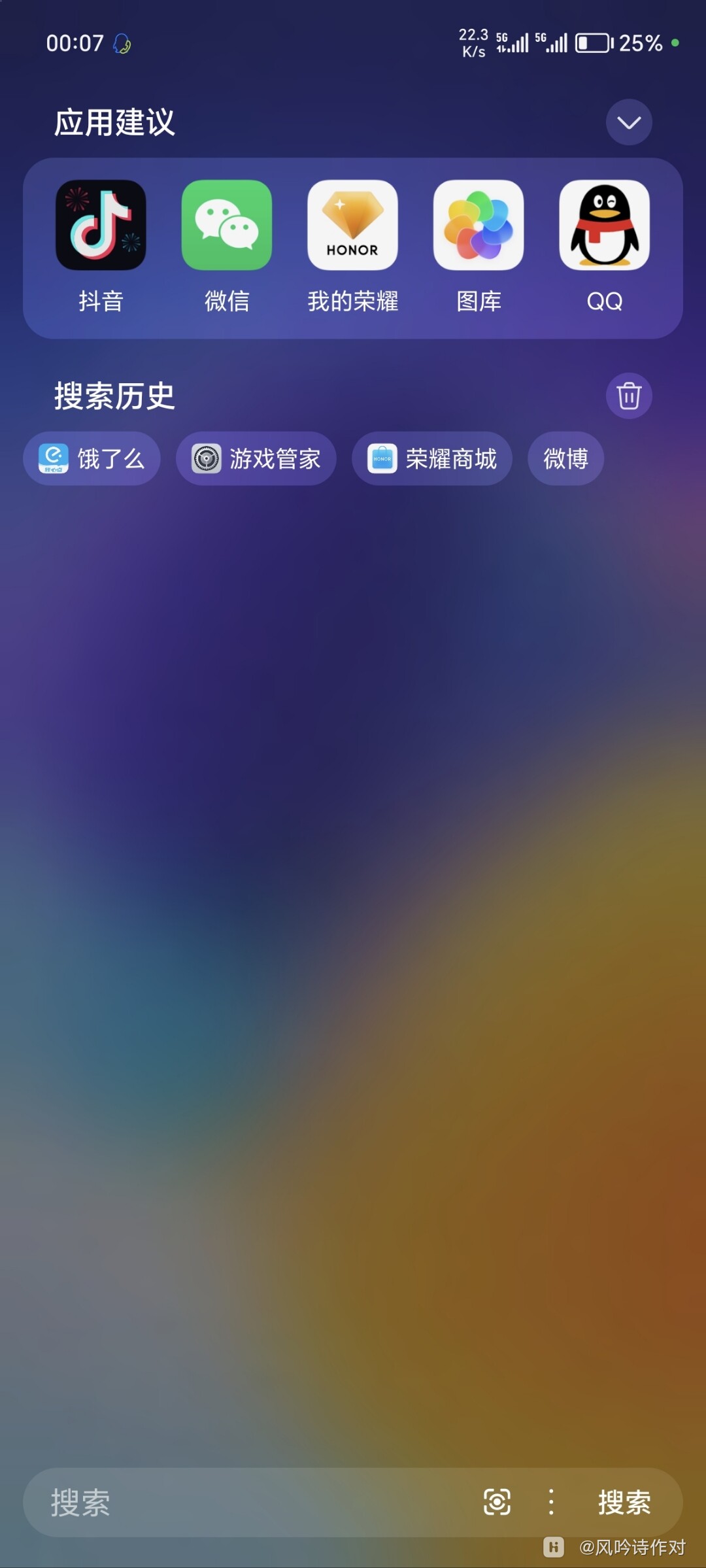 荣耀手机怎么关闭资讯推送声音(荣耀手机怎么关闭资讯推送声音提示)