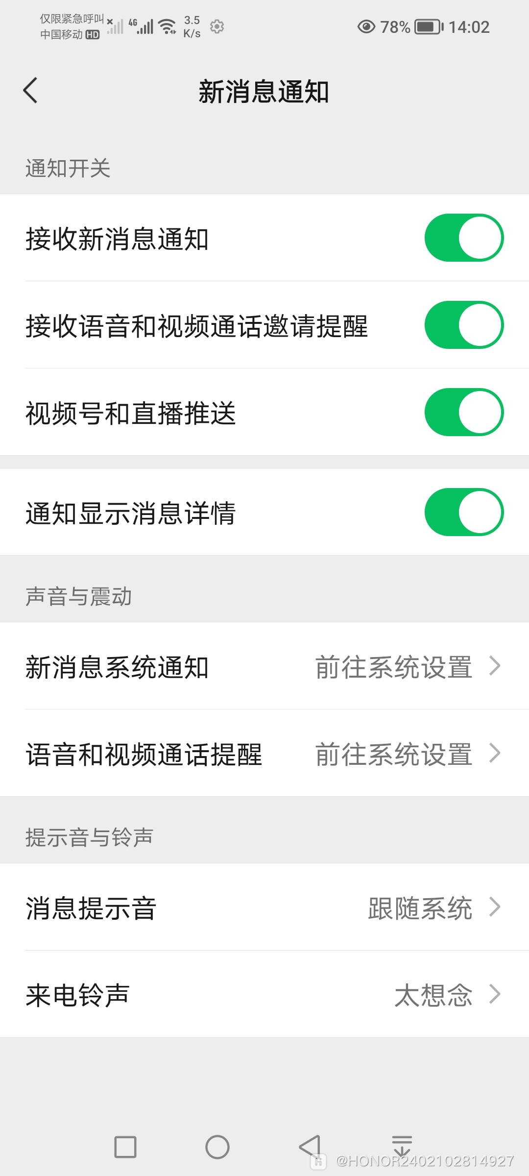 为什么qq视频看不到对方