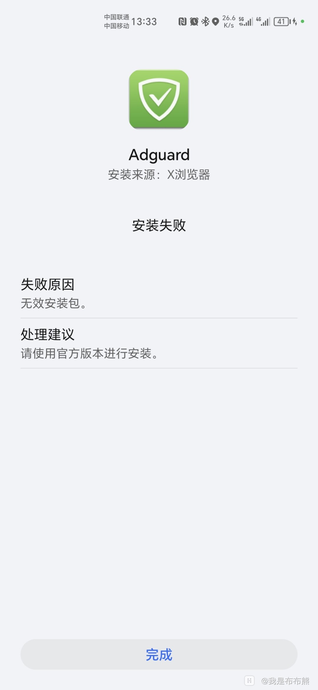 Screenshot_20240218_133337.jpg