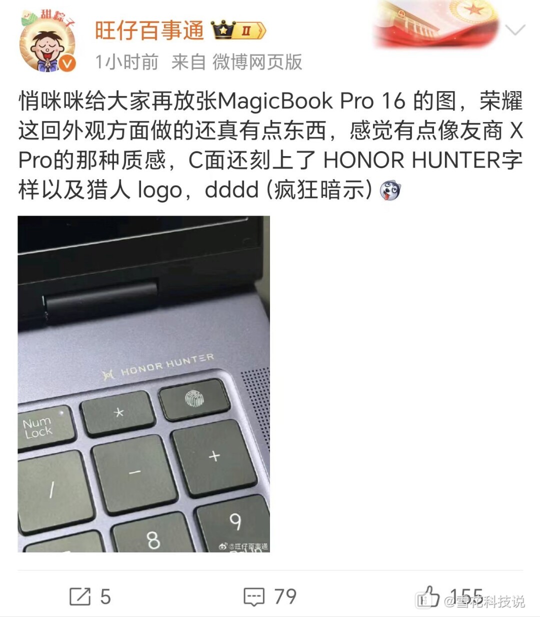 mmexport1708689454039.jpg