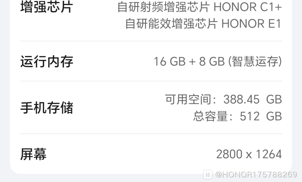 如何关闭运行内存智慧运存选项