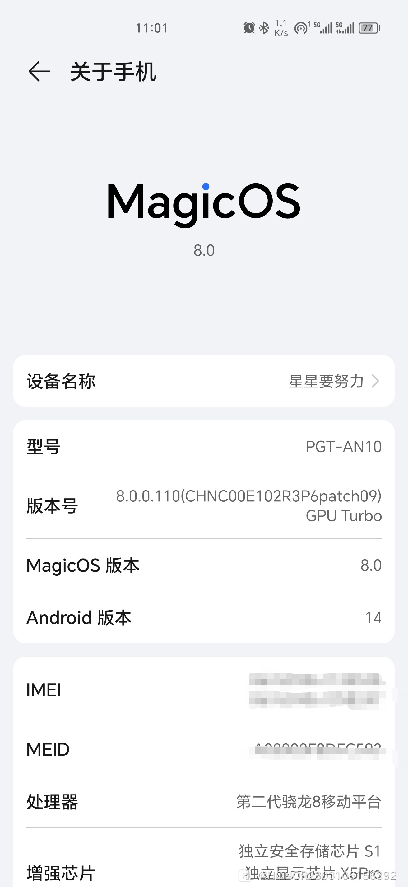 Screenshot_20240315_110151_com.android.settings.jpg.jpg