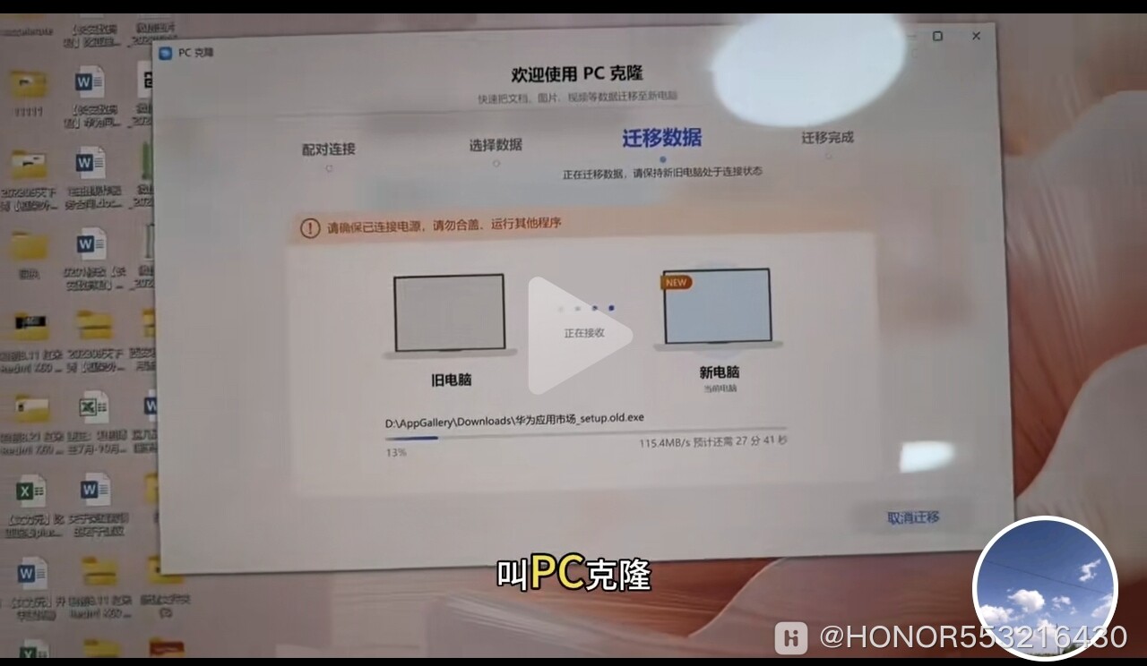Screenshot_20240317_102226_com.ss.android.article.news.jpg