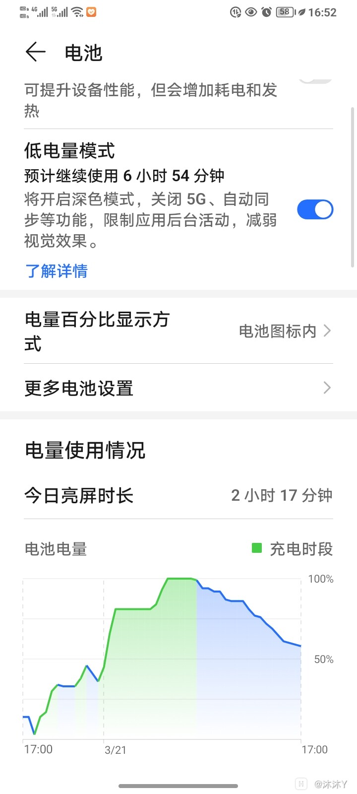Screenshot_20240321_165229.jpg.jpg