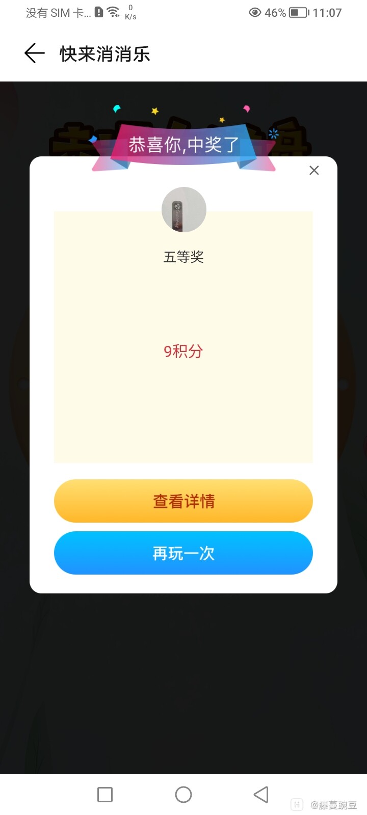 Screenshot_20240323_230735.jpg