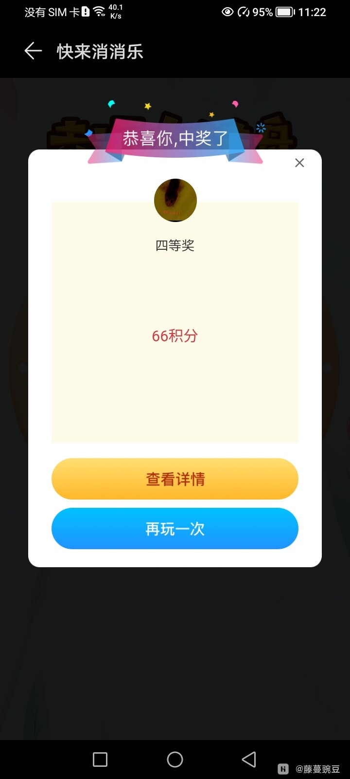 Screenshot_20240325_232235.jpg
