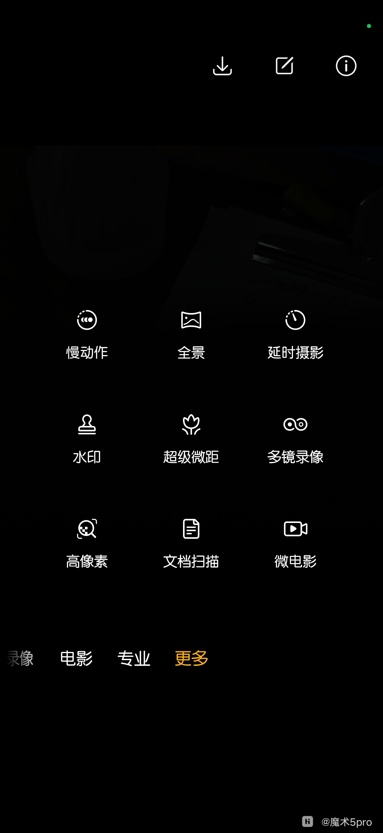 >>荣耀手机>>荣耀magic系列>>求解,我记得相机之前拍照可以翻译之类的