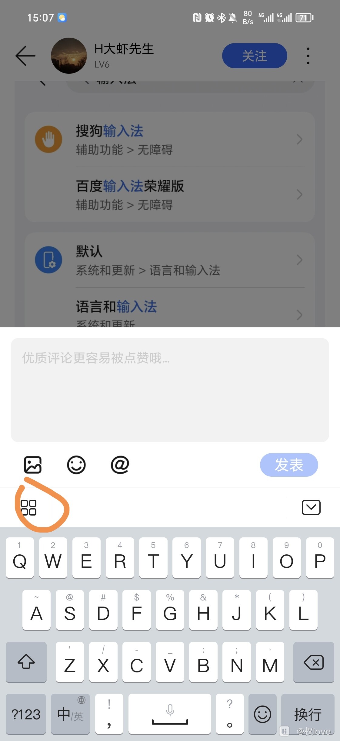百度引擎切换模式在哪_百度引擎切换模式在哪里