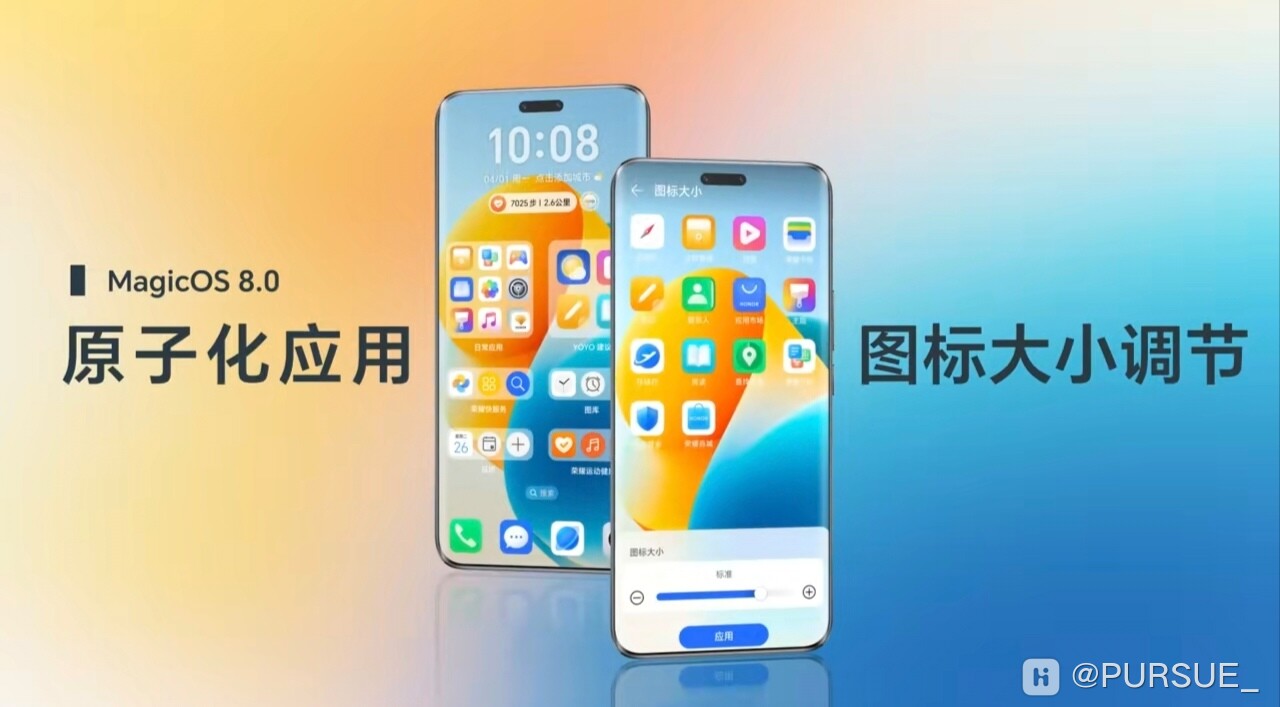 MagicOS 8.0 个性桌面，原子化应用快捷高效，图标大小随心调节-荣耀俱乐部