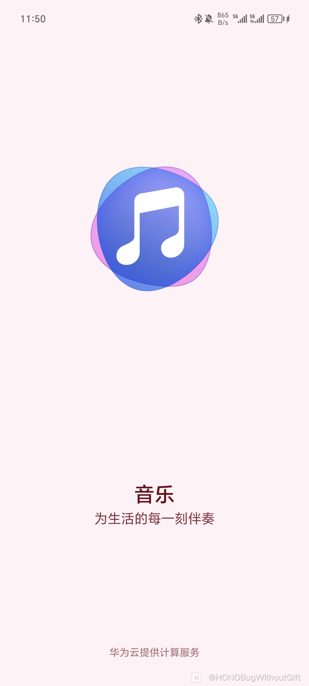 荣耀自带的音乐播放器 能不能做个好人