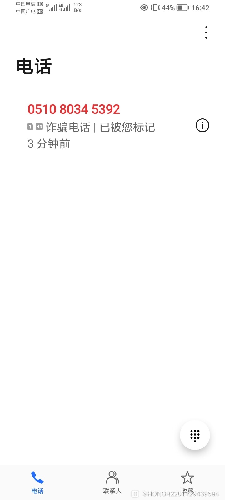 Screenshot_20240406_164246.jpg