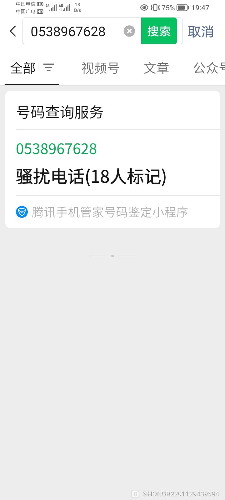 Screenshot_20240406_194728.jpg.jpg